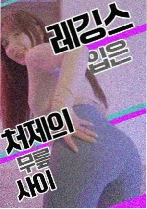 四季物语